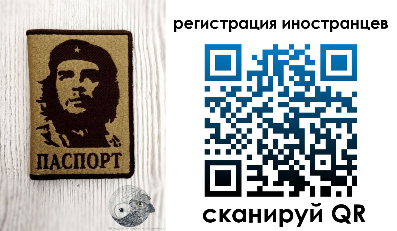 прописка иностранных граждан в Нальчике