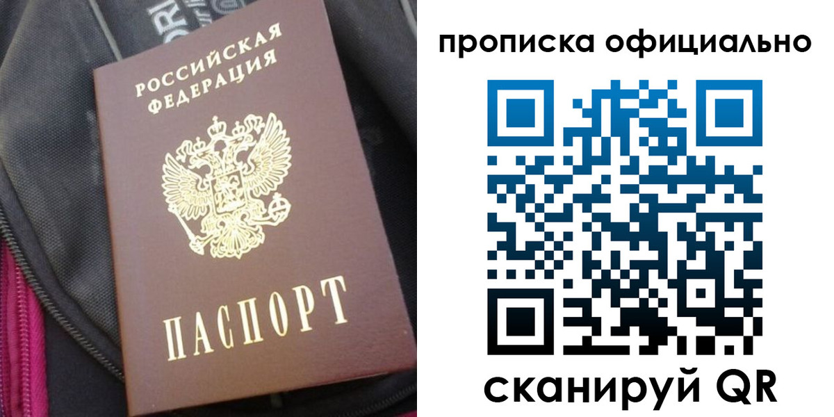 прописка иностранных граждан в Нальчике