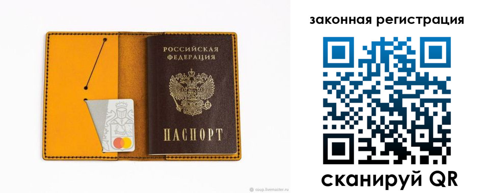 прописка иностранных граждан в Нальчике