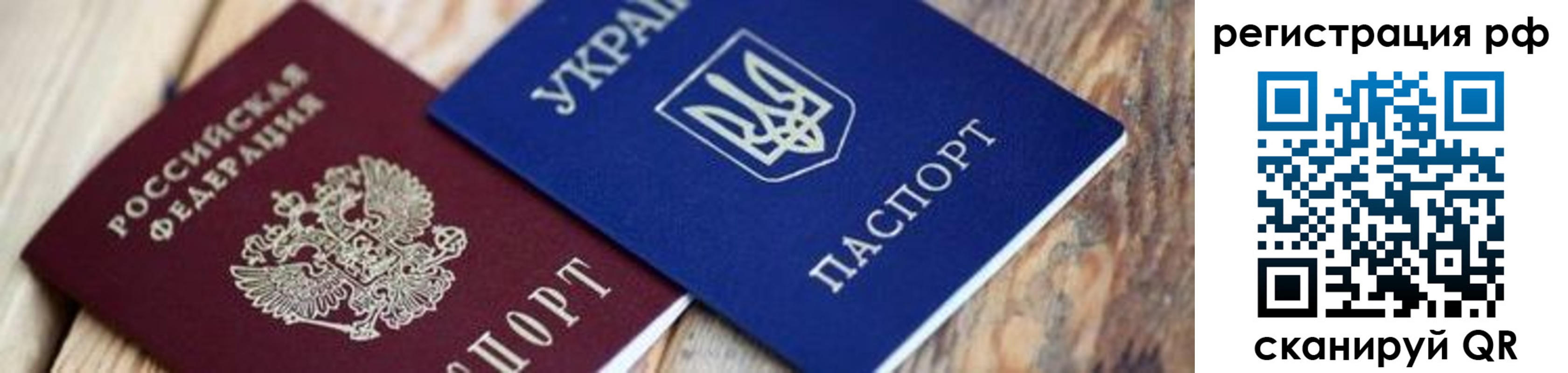временная регистрация госуслуги в Нальчике