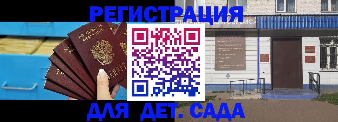 временная регистрация собственник в Нальчике